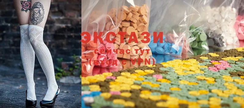 ЭКСТАЗИ 280 MDMA  Барыш 